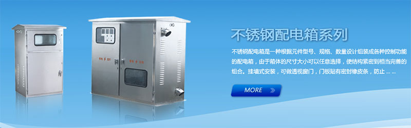 如何區(qū)分配電箱和配電柜?告訴一些小技巧